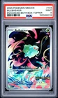 2025 POKEMON MEG EN-MEGA EVOLUTION ENHANCED BOOSTER BOX TOPPER BULBASAUR PSA 9