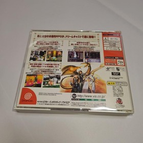 Dreamcast Sorcerian CD Japan DA