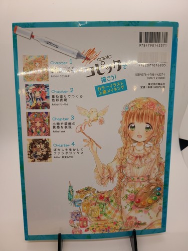 How to Draw Manga Anime Copic Color Illustration Advance Art Book Japanese USA - Picture 2 of 10