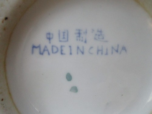 Jarrón de porcelana rosa familiar colorido de 12" de alto de colección, hecho en china - marcado de fábrica - Imagen 11 de 12