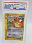 2001 Pokemon DRAGONITE #126/128 Expedition 1st Edition Cosmos Holo Rare PSA 10