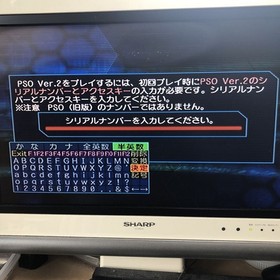 Theory Phantasy Star Online Ver2 DreamCast K4101 Japan J2