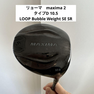 RYOMA リョーマ　maxima タイプD 10.5 LOOP BW SR RYOMA リョーマmaxima タイプD 10.5 LOOP SR