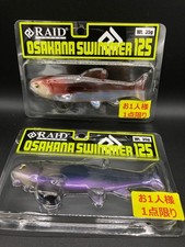 Raid Japan Osakana Swimmer 125 Set Zako Pearl Wakasagi NIP Unused