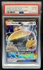 2016 Pokemon SM Black Star Promos Snorlax #SM05 PSA 6
