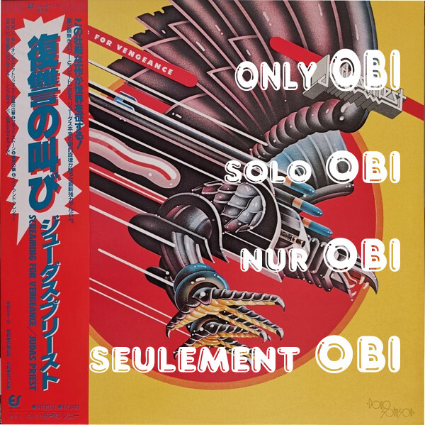 その他 LP Judas Priest Screamin For Vengeance 253P371 EPIC Japan Vinyl /00260 JUDAS PRIEST Screaming for Vengeance Japan ( 25·3P-371