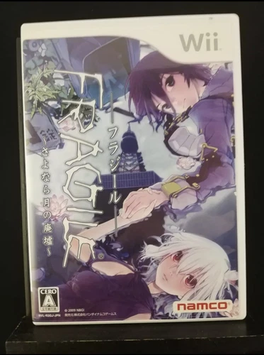 FRAGILE DREAMS : Farewell Ruins of the Moon - Nintendo Wii - [Japanese Wii Only]
