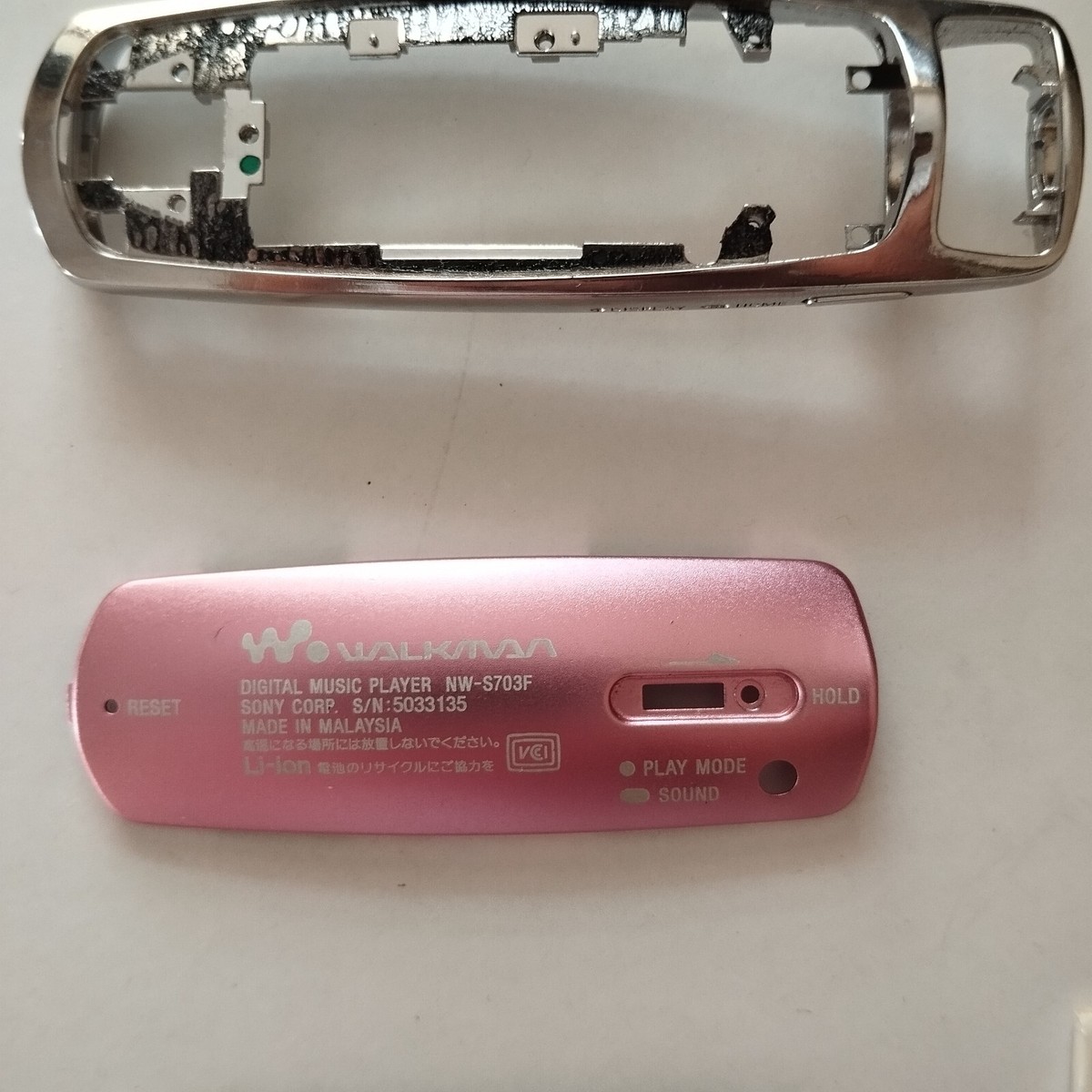 K0607 SONY ウォークマン　NW-S603/NW-S705F　ジャンク K0607 SONY ウォークマン NW-S603/NW-S705F ジャンク - メルカリ