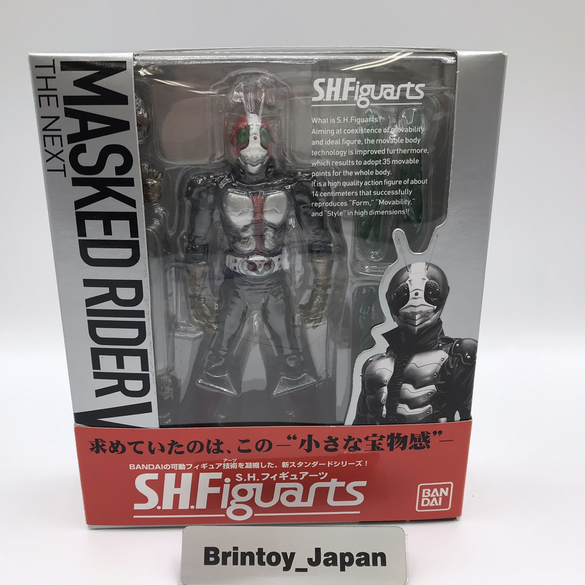 S.H.Figuarts Kamen Rider V3 THE NEXT ver Figure Japan BANDAI