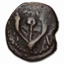 Hasmonean Bronze Prutah John Hyrcanus I First Jewish Coin (Fine)