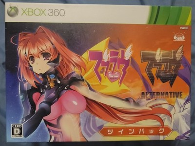 Muv-Luv Twin Pack Xbox 360 Microsoft Video Game Software Japan Import With Figur