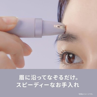 Panasonic ES-EF10-V Eyebrow Epilator Face Hair Remover LED Battery