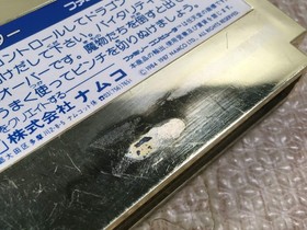 UF3543 Dragon Buster BOXED NES Famicom Japan