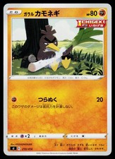 pokemon tcg evolving skies booster box Bleecker Trading