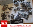 Kawasaki ZX6R 636  2009-21 Full Race Titanium bolt kit