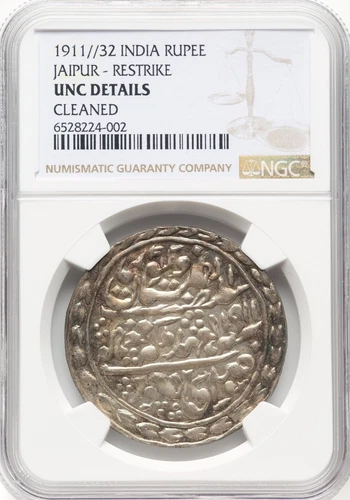 India - Jaipur - Man Sihgh II 1911 Rupee Restrike - NGC UNC DETAILS - SCARCE