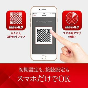 Lowest Price And Original Quality Buffalo Wifi Wireless Lan Router Wxr 2533dhp2 11ac Ac2600 1733 800mbps D 7mu Conditional Free Shipping Mytourism Pk