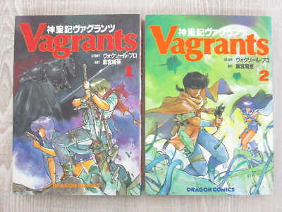 VAGRANTS Shin Seiki Manga Comic Complete Set 1&2 KIA ASAMIYA Book KD SeeConditio