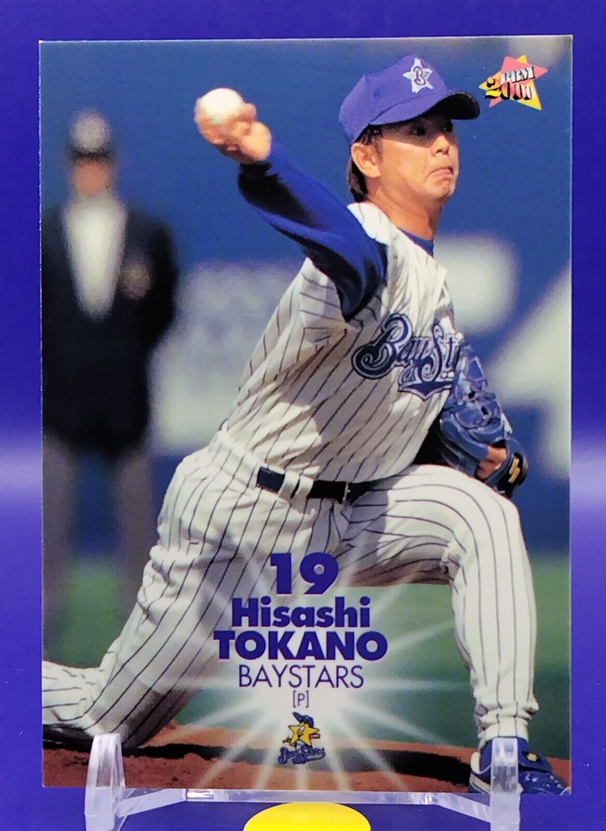 Hisashi Tokano 2000 BASEBALL MAGAZINE Card Japan Japanese BBM Very