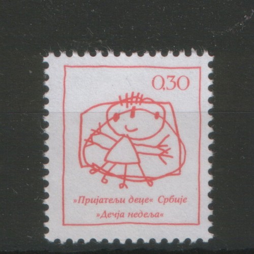 YUGOSLAVIA--MNH-TAX STAMP-Children's Week-1990. - Picture 2 of 2