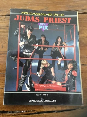 Très rare en France Revue JUDAS PRIEST tournée au Japon - Photo 1/4