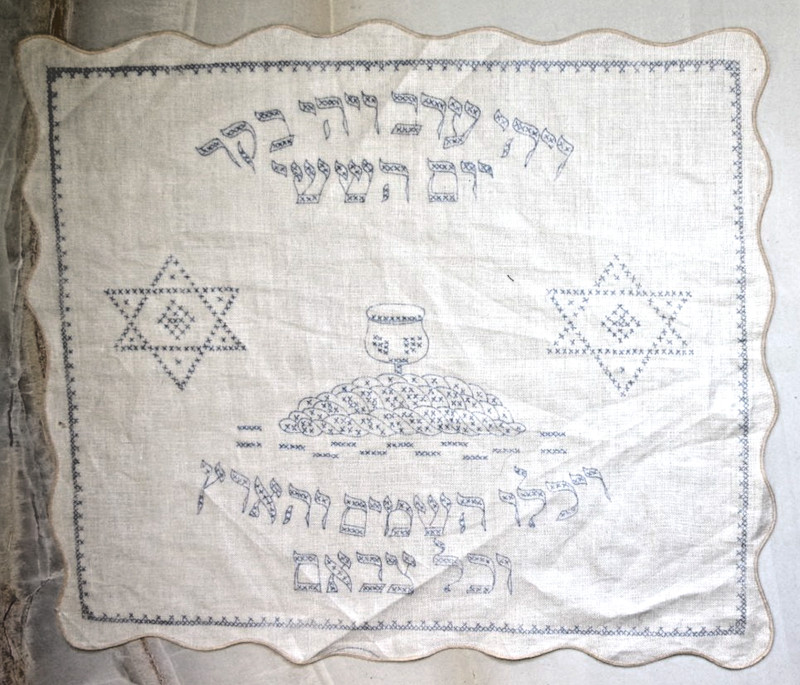 L5 NEW vtg Judaica Shabbat Challah Cover Linen Scallop Unfinished Embroidery