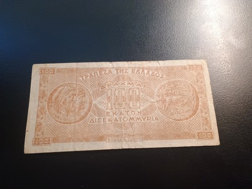 Bank of Greece 100 Greek drachma banknote