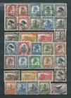 3 ) BELGIAN CONGO 1942 : ALBUM PAGE DIFFERENT COMMEMORATIVE STAMPS USED - THEMA