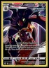 Malamar TG06/TG30 SWSH12: Silver Tempest Trainer Gallery Pokemon Card | NM