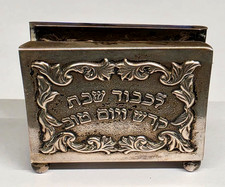 JEWISH JUDAICA WOMEN STERLING SILVER 925 SHABBAT KIDDUSH CANDLE MATCES BOX 17.7g