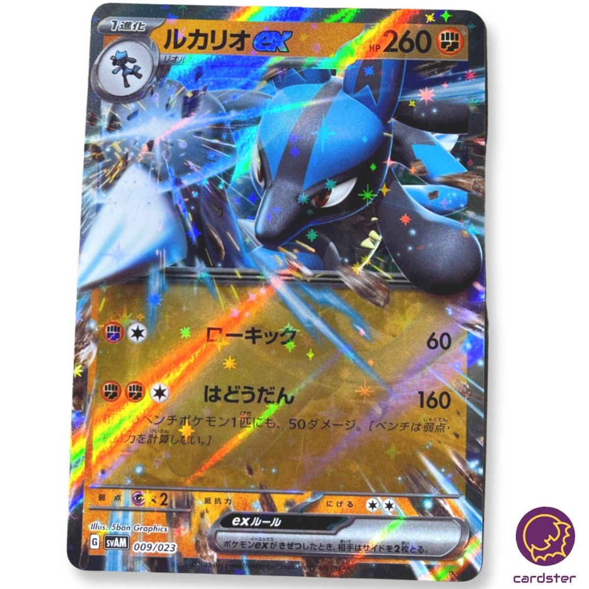 PSA10 伝承のルカリオex FOLKLORE'S LUCARIO EX Auction Prices Realized Tcg Cards 2005 POKEMON JAPANESE GIFT