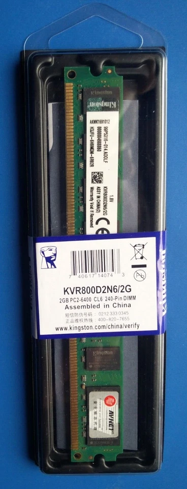 2 Gb 800 MHz DDR2-800 Memoria RAM DDR2 PC2-6400U DIMM PC fisso  DESKTOP - Immagine 2 di 4