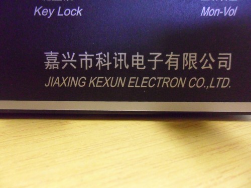 JIAXING KEXUN ELECTRON KG-1ZYQ PA Main Remote Control Box - Picture 3 of 5