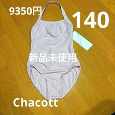 Chacott Junior Leotard 140cm Ballet Dance Gymnastics Hot Pink Strapless