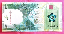 Qatar's Currency One Riyal Uncirculated Qatar's Money Banknote
