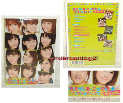 Morning Musume the Eizo Single M Clips 6 Taiwan DVD