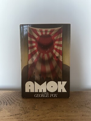 Amok - George Fox - UK 1st edition hardback 1978