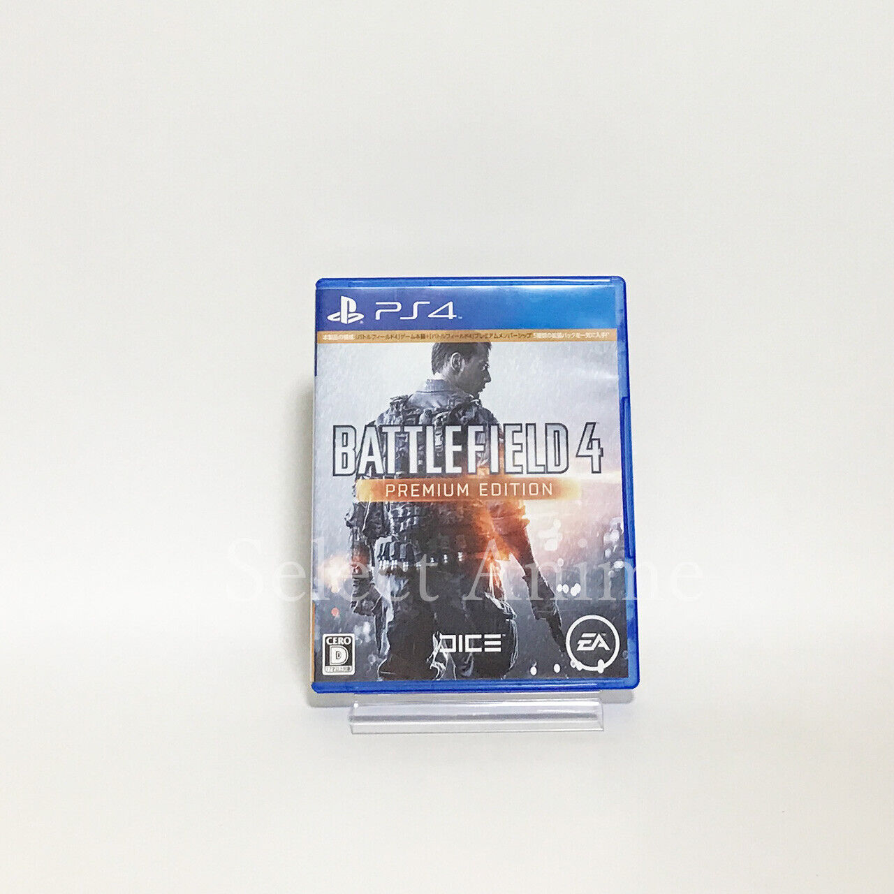 Battlefield 4 Premium Edition PlayStation4 Japan Version