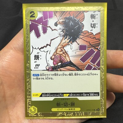 One Piece TCG Buzz Cut Mochi OP03-119 Rare Pillars of Strength Japanisch