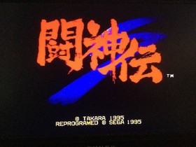 [SEGASATURN software] Toshinden S□SEGA Saturn SS [Operation confirmed]