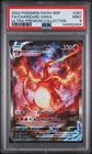 2022 POKEMON SWSH BLACK STAR PROMO #261 FULL ART/CHARIZARD VMAX PSA 9
