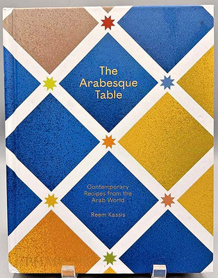 Reem Kassis The Arabesque Table Cookbook Phaidon HC Contemporary Arab Recipes