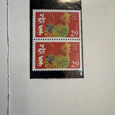 29 Cent Happy New Year Rooster US Stamps Pair Mint Never Hinged