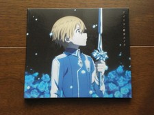 Free  Eir Aoi Iris (Limited ion Edition) with Poster CD Sword Art Online Alici