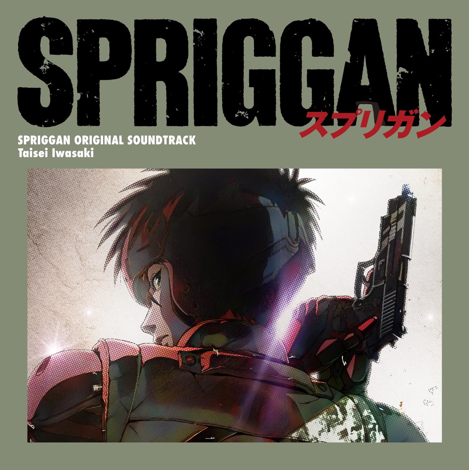 Taisei Iwasaki SPRIGGAN ORIGINAL SOUNDTRACK From Japan 2 CD 37tracks