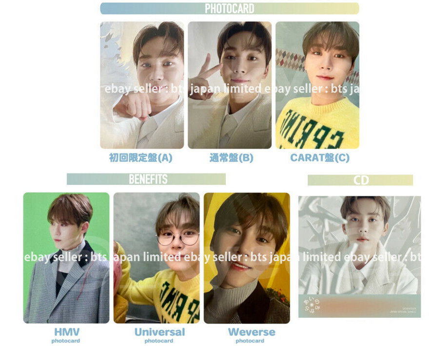 SEVENTEEN SEUNGKWAN Power of love Ainochikara Official SEVENTEEN SEUNGKWAN Power of love Ainochikara Official
