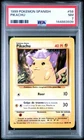 1999 POKEMON SPANISH #58 PIKACHU PSA 7