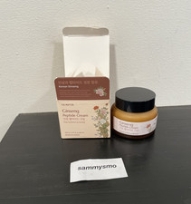 Glamfox Korean Ginseng Peptide Cream - Deep Hydration Glowing 2.7oz