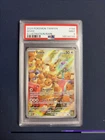 Pokemon Eevee 188/167 Illustration Rare Twilight Masquerade 188 MINT PSA 9