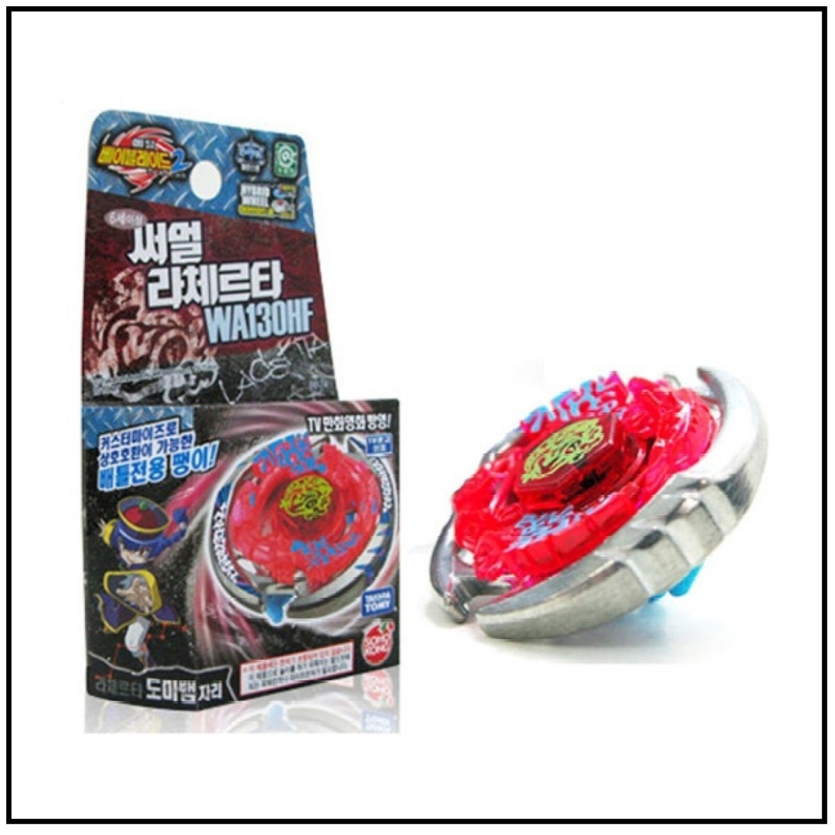 KOREA/New] TAKARA TOMY Thermal Lacerta WA130HF Beyblade BB-74